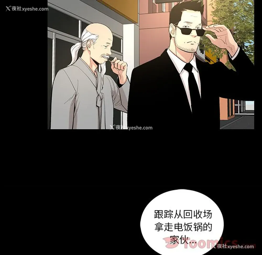 46P - 韩道修
