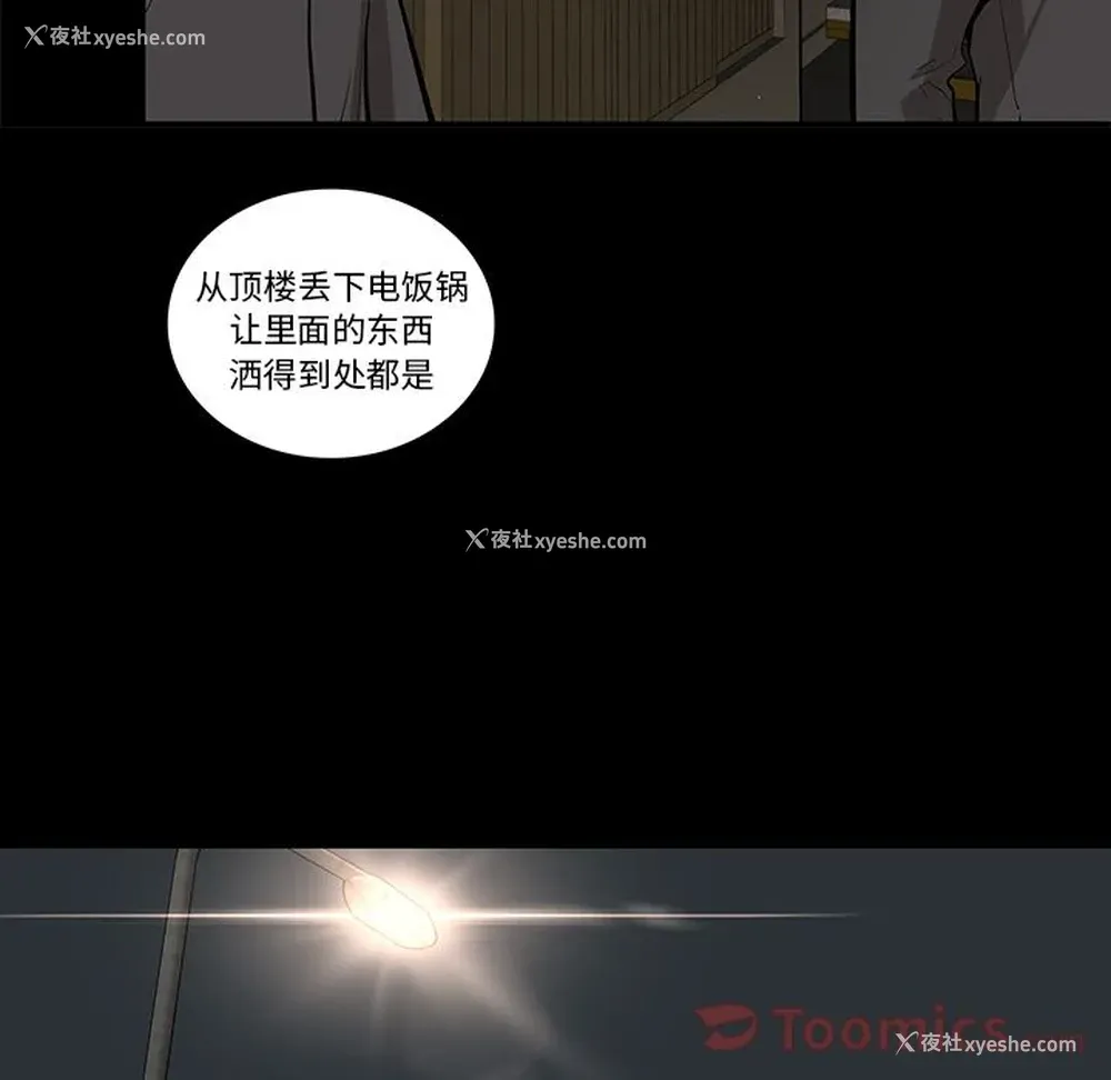 52P - 韩道修