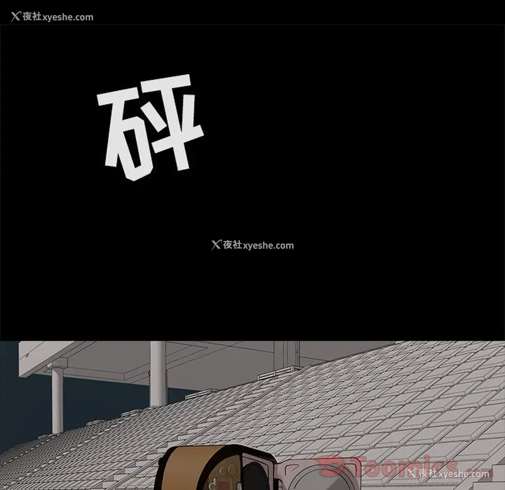 55P - 韩道修