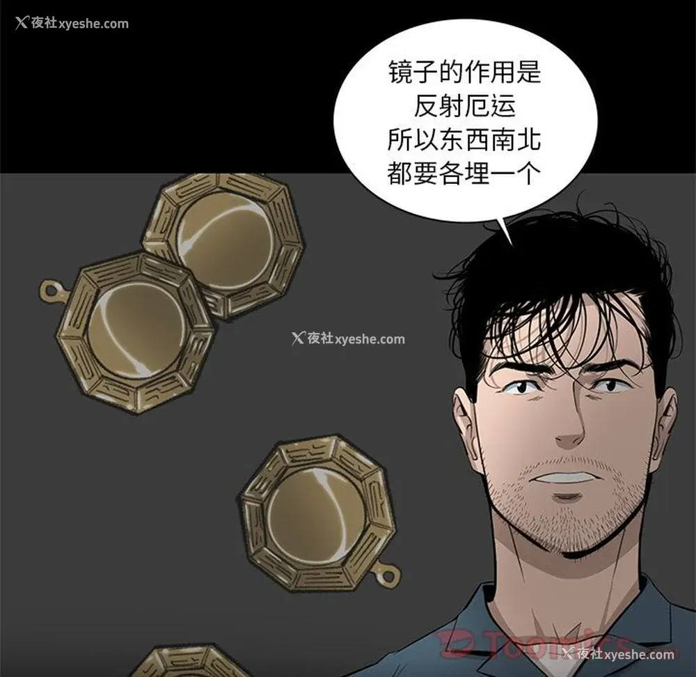 58P - 韩道修