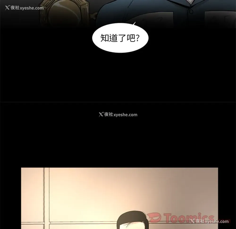 59P - 韩道修