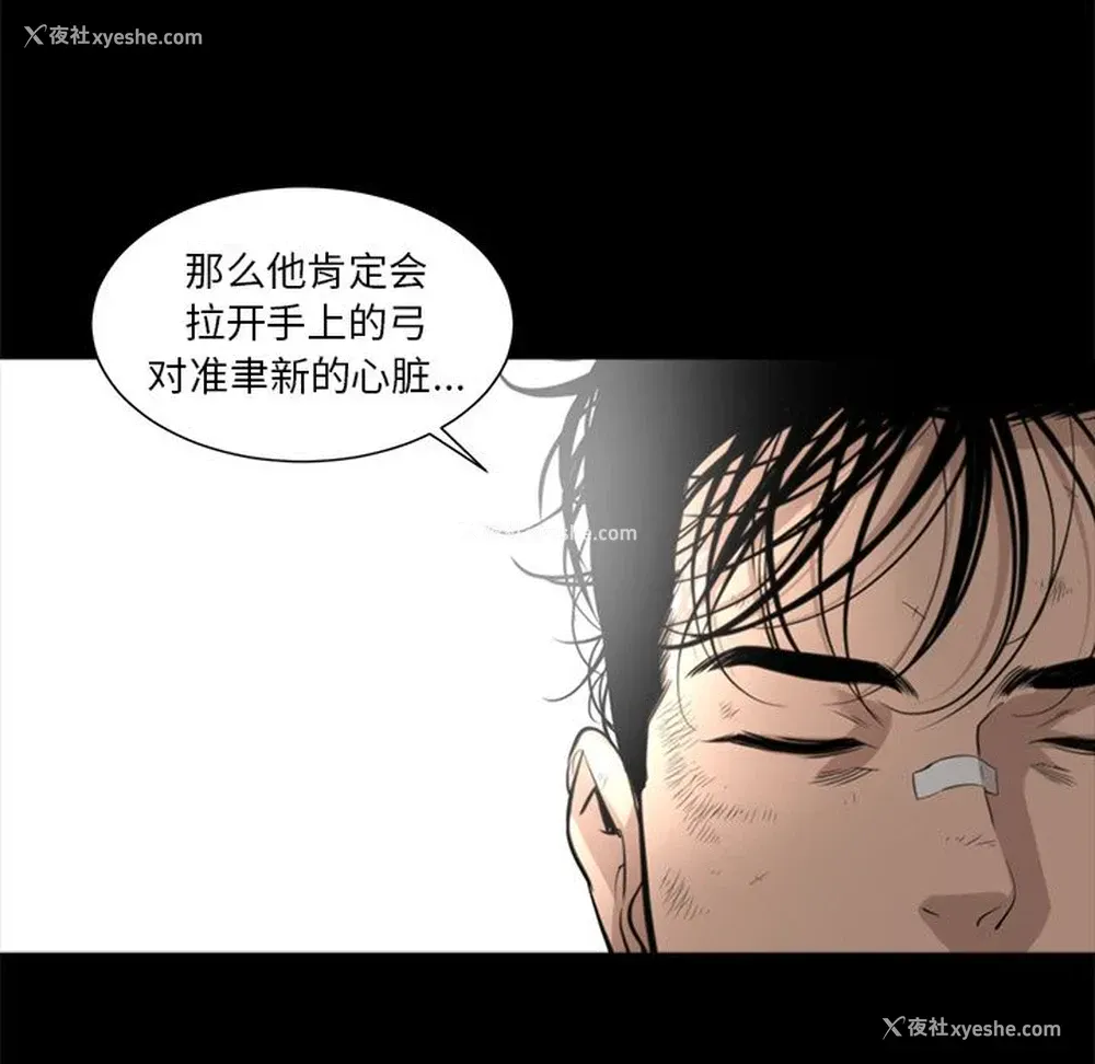 63P - 韩道修