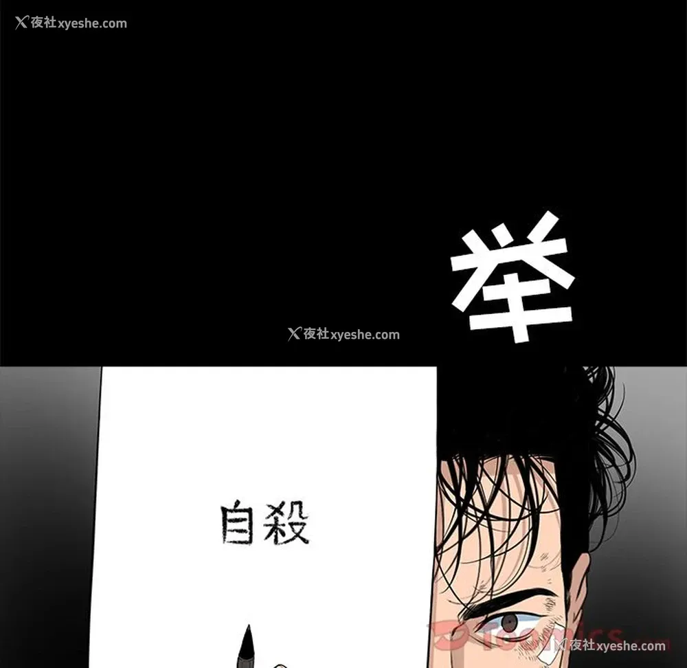 72P - 韩道修