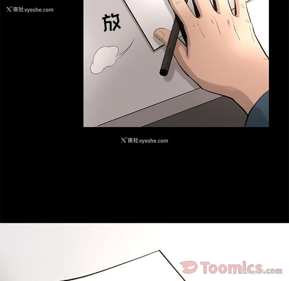 77P - 韩道修