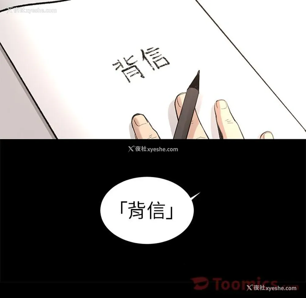78P - 韩道修
