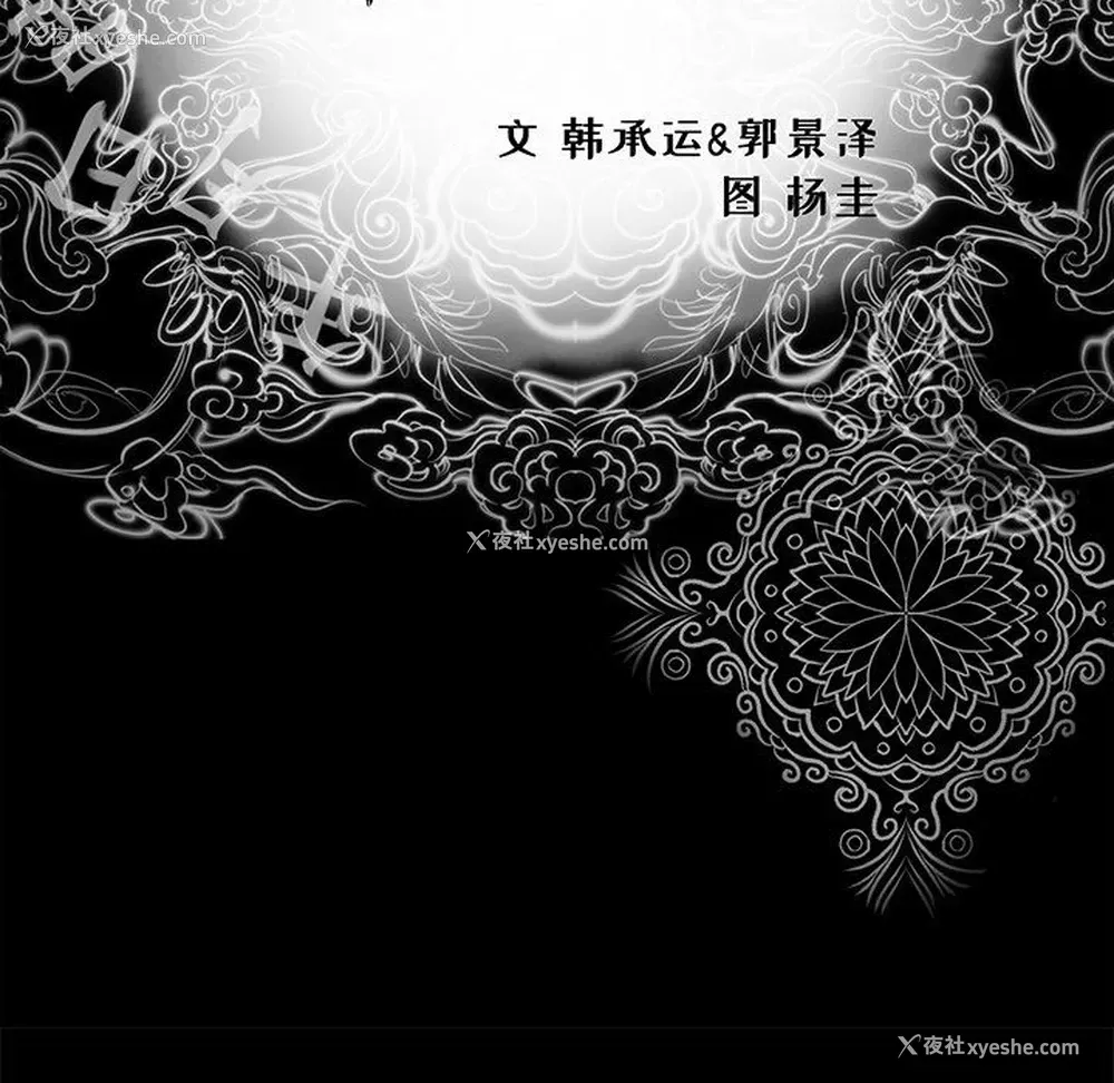 7P - 韩道修