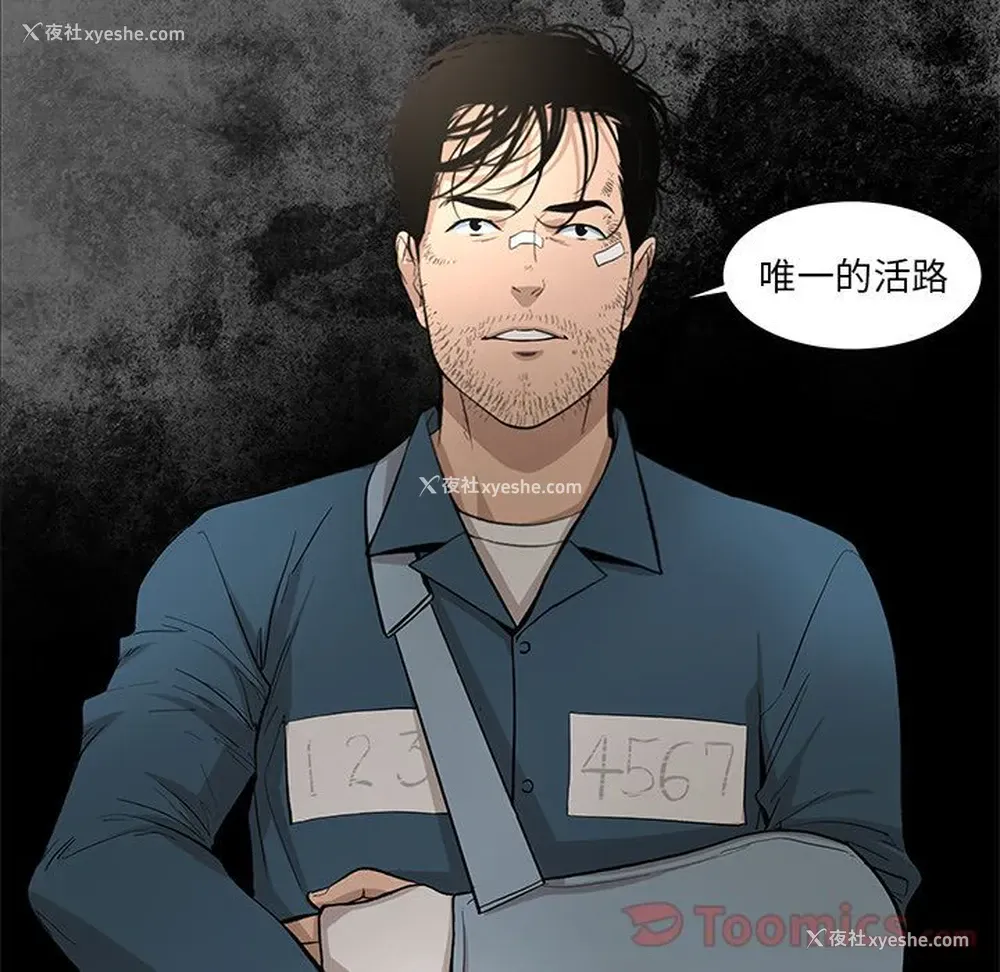 82P - 韩道修