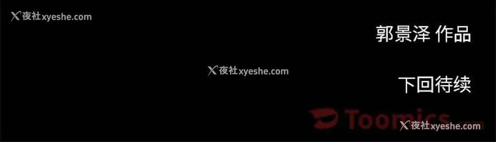 84P - 韩道修