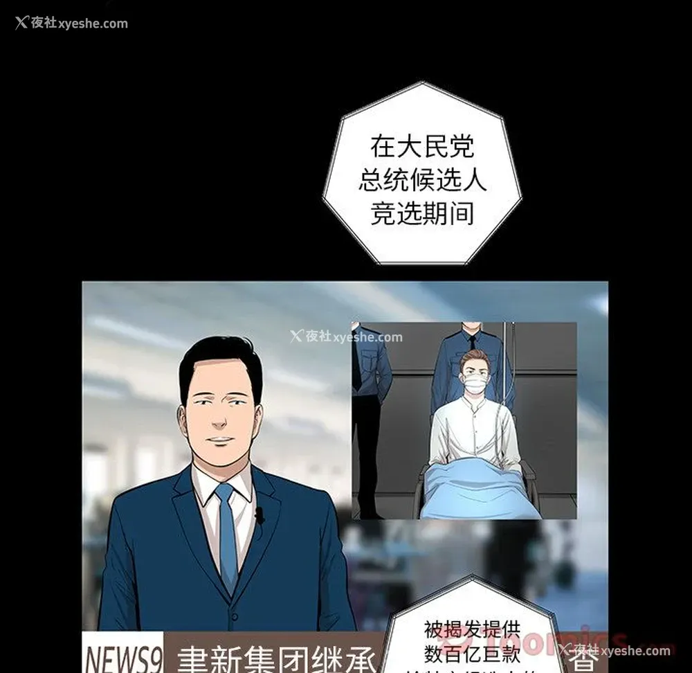 11P - 韩道修
