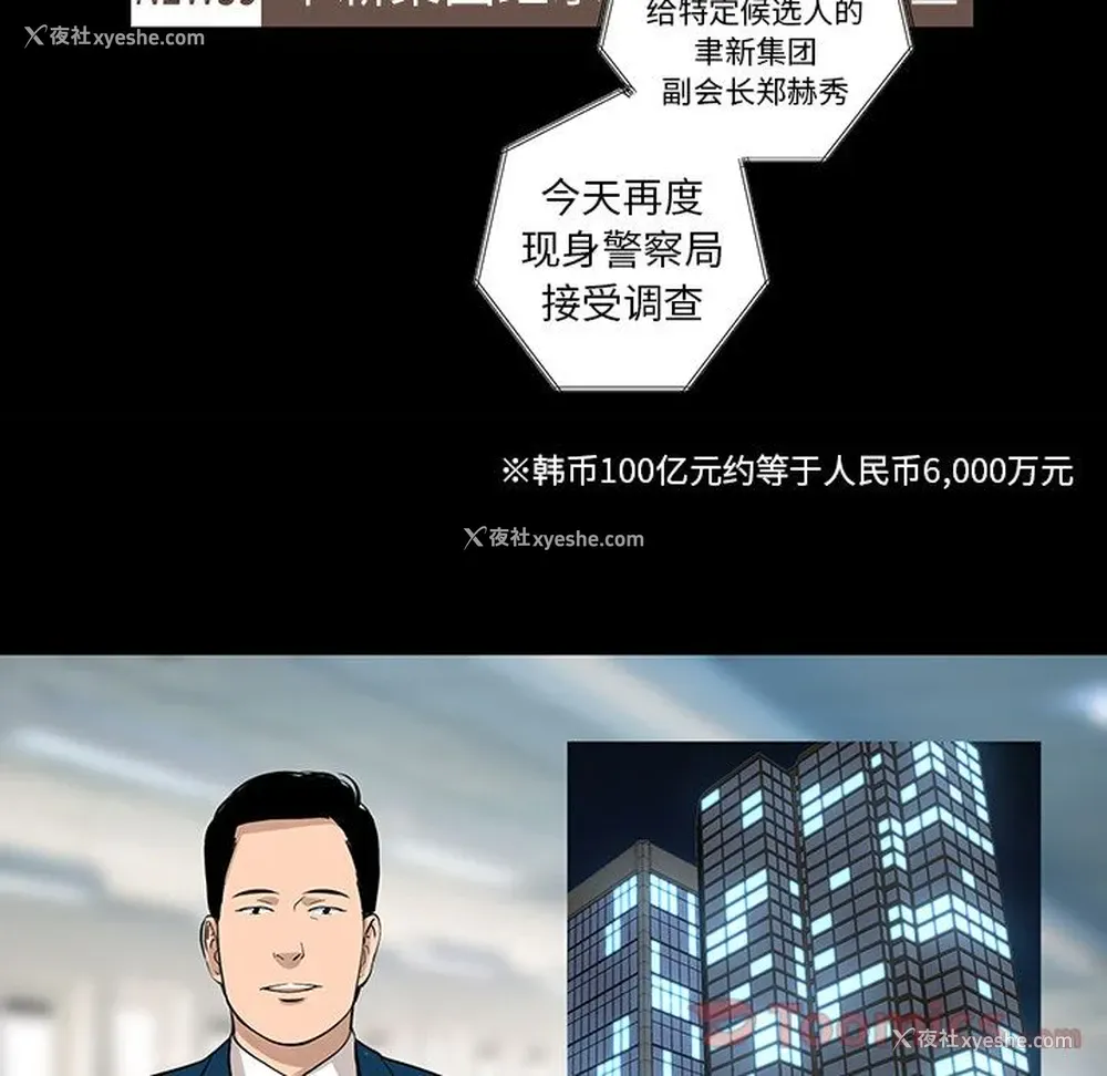 12P - 韩道修