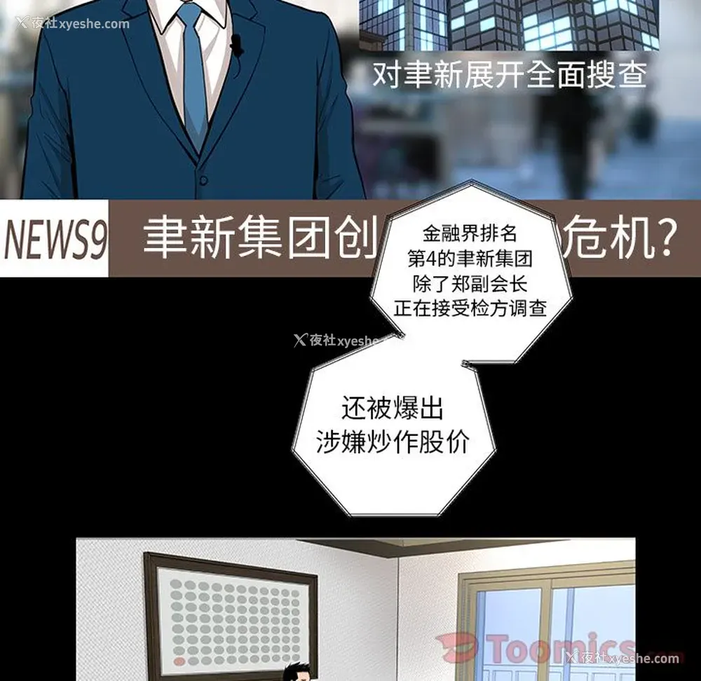 13P - 韩道修