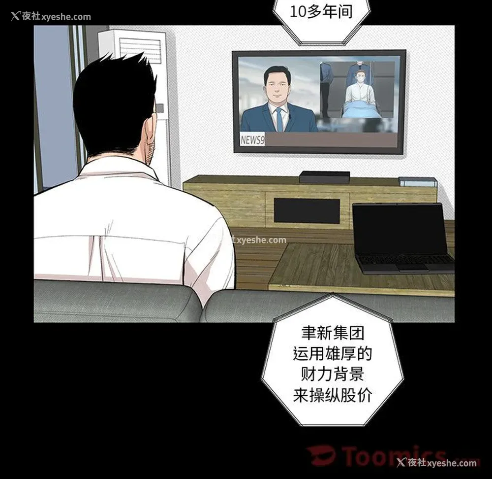 15P - 韩道修