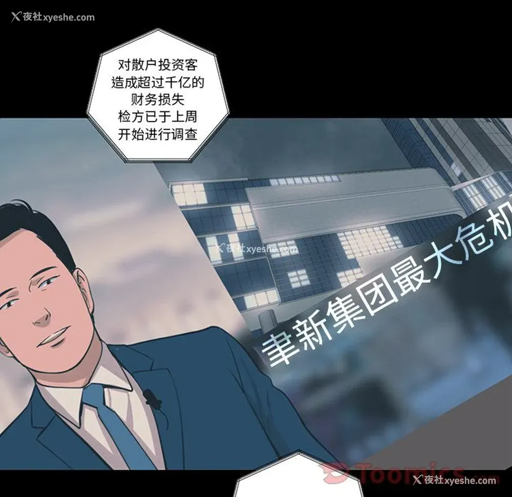 16P - 韩道修