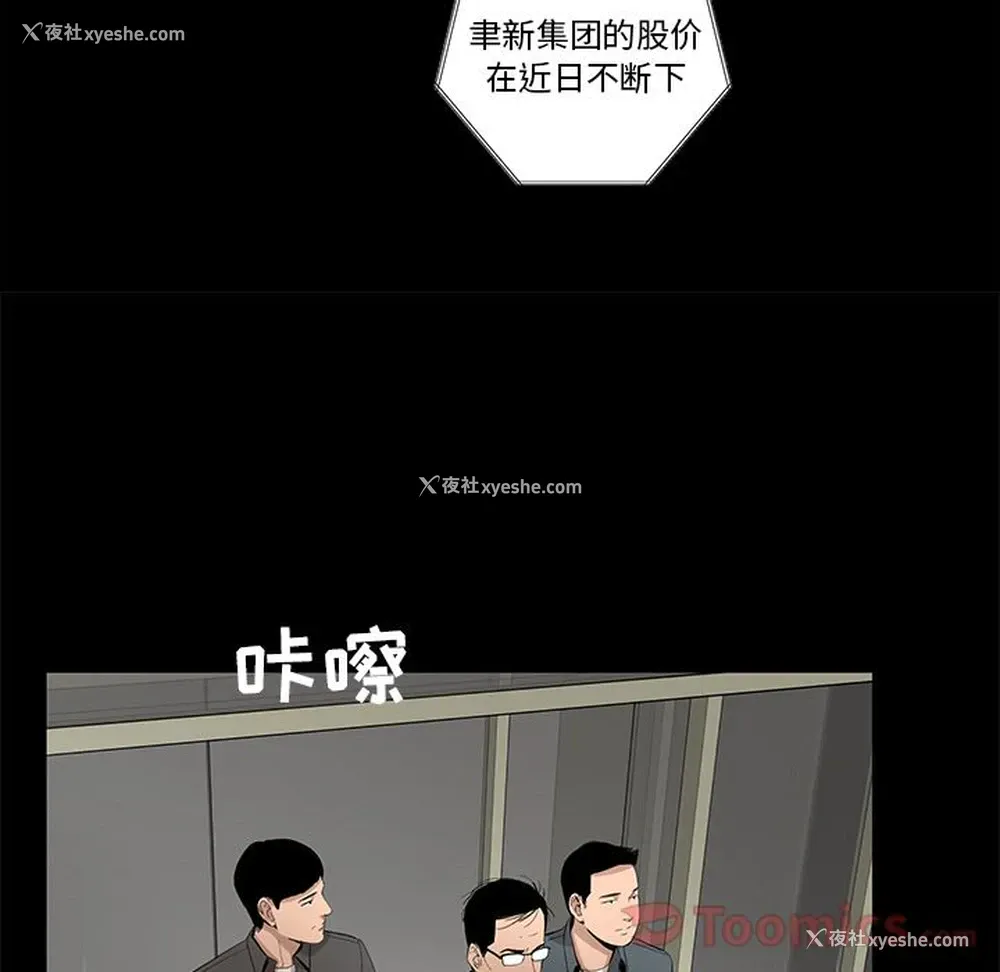 17P - 韩道修