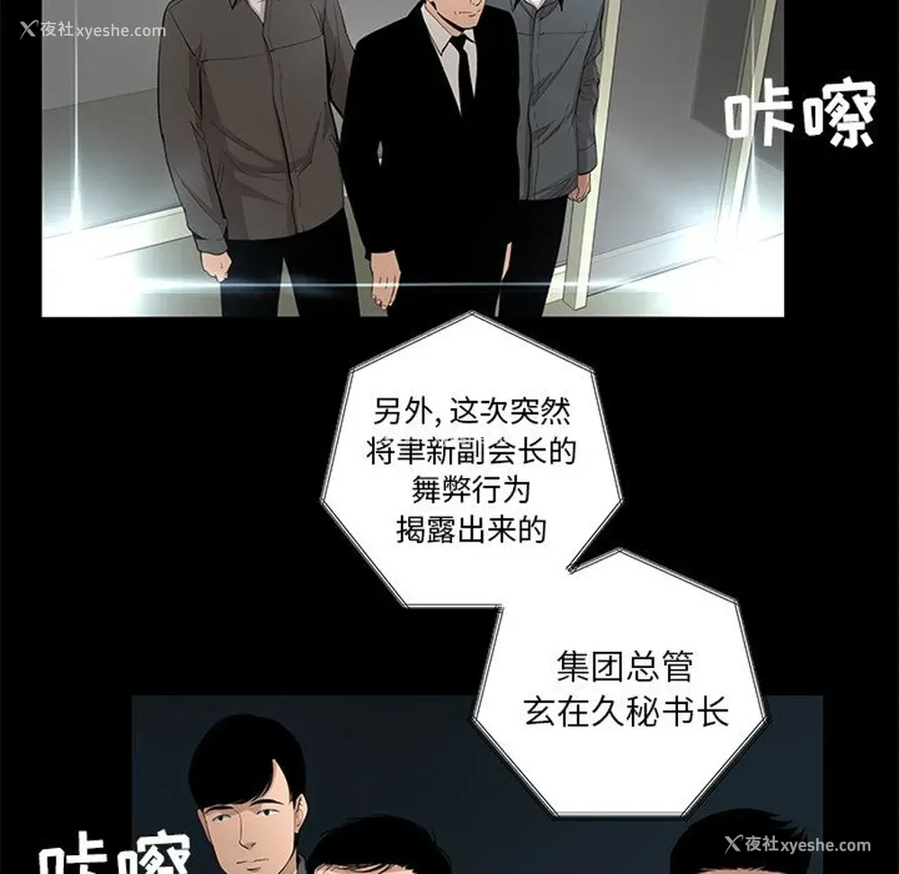 18P - 韩道修