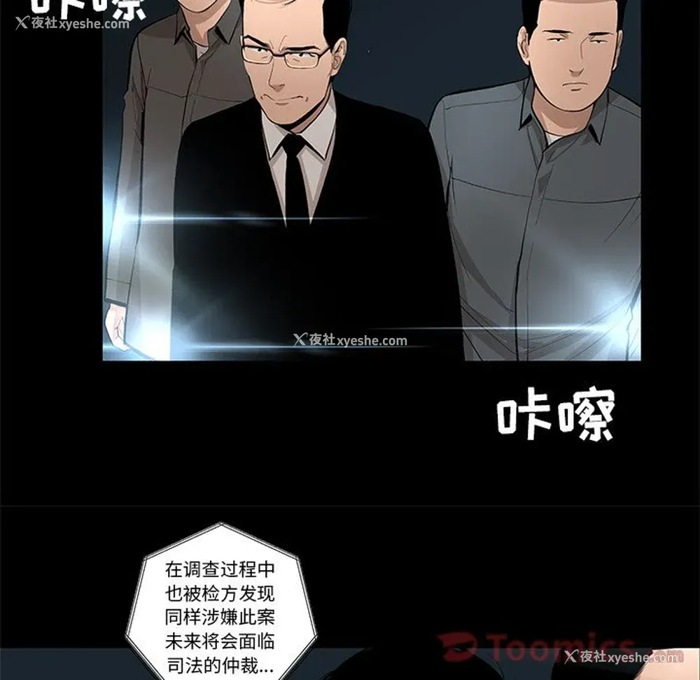 19P - 韩道修