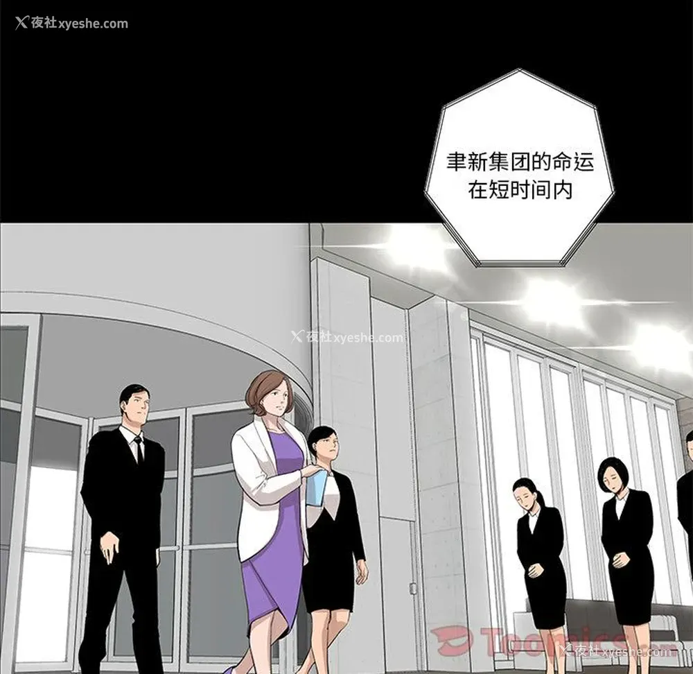 21P - 韩道修