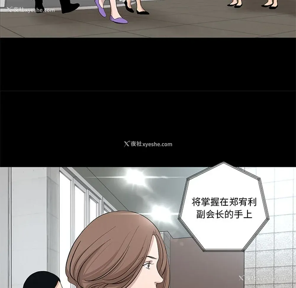 22P - 韩道修