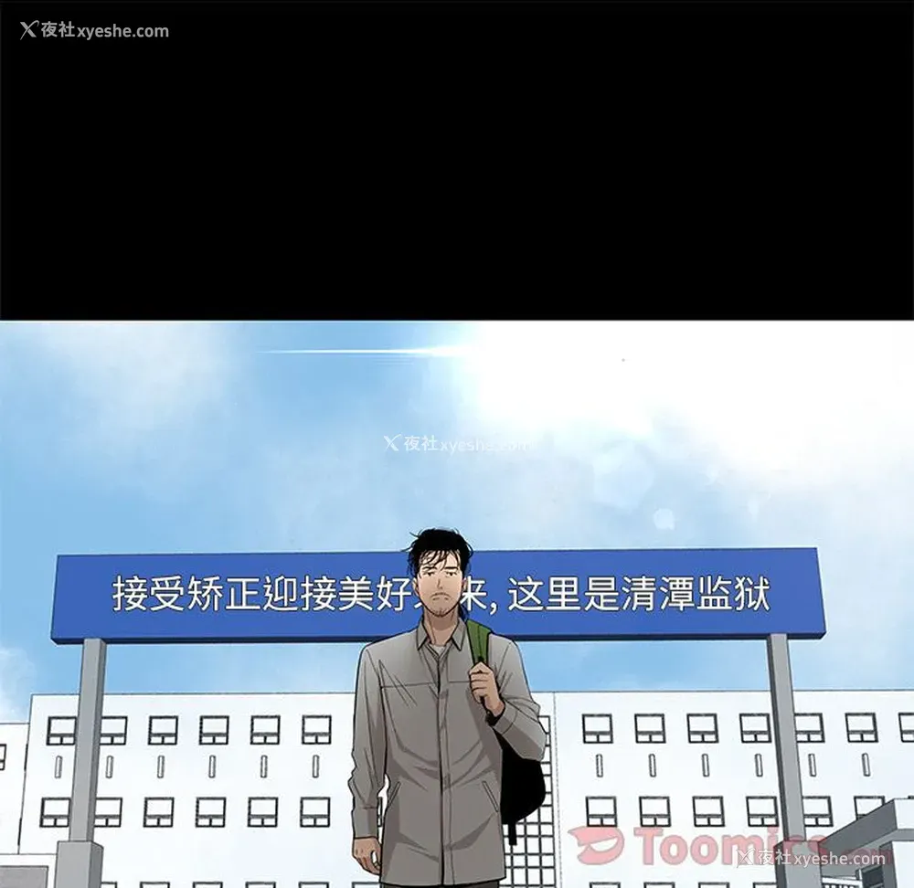 27P - 韩道修