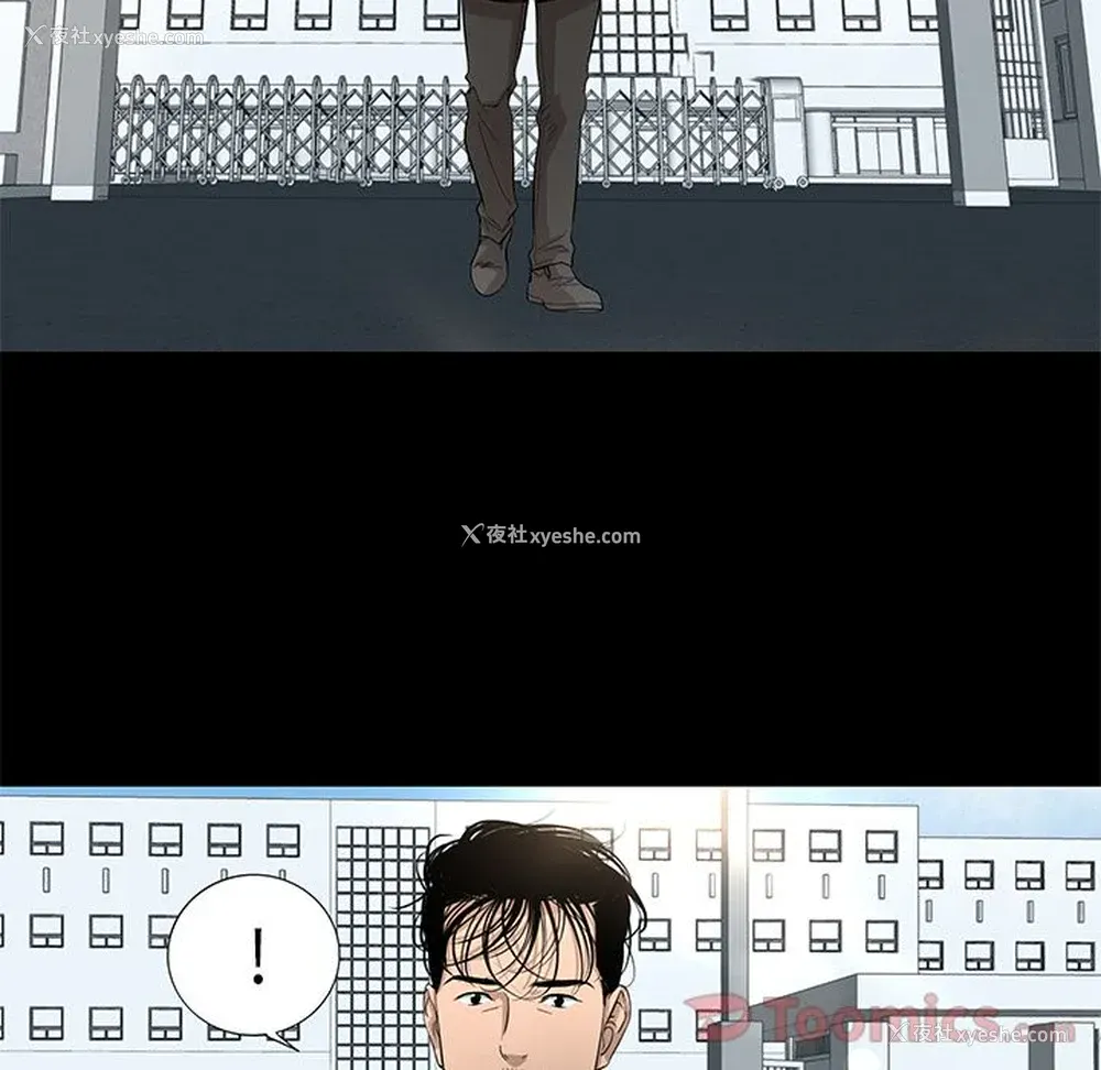 28P - 韩道修