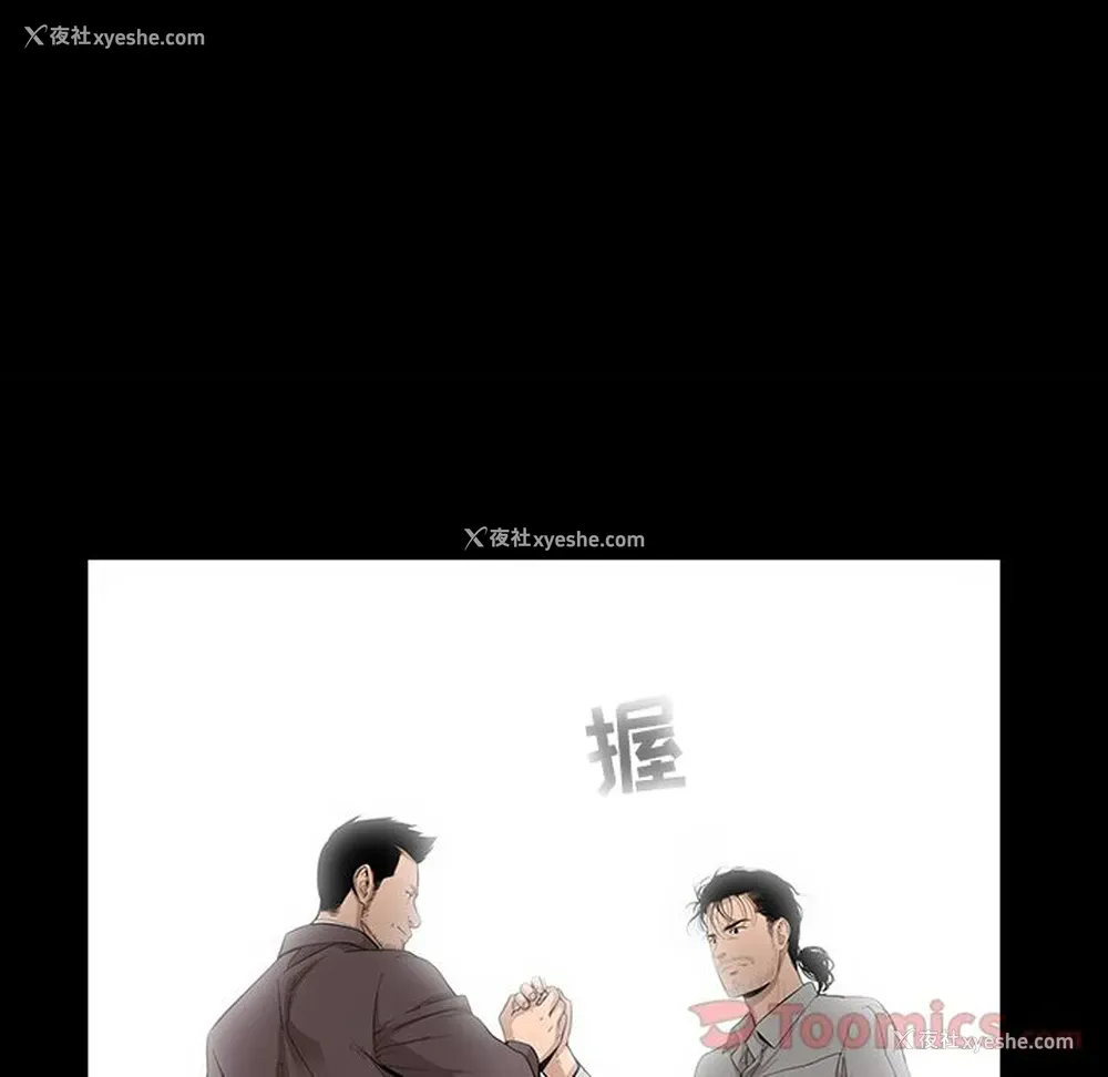 32P - 韩道修