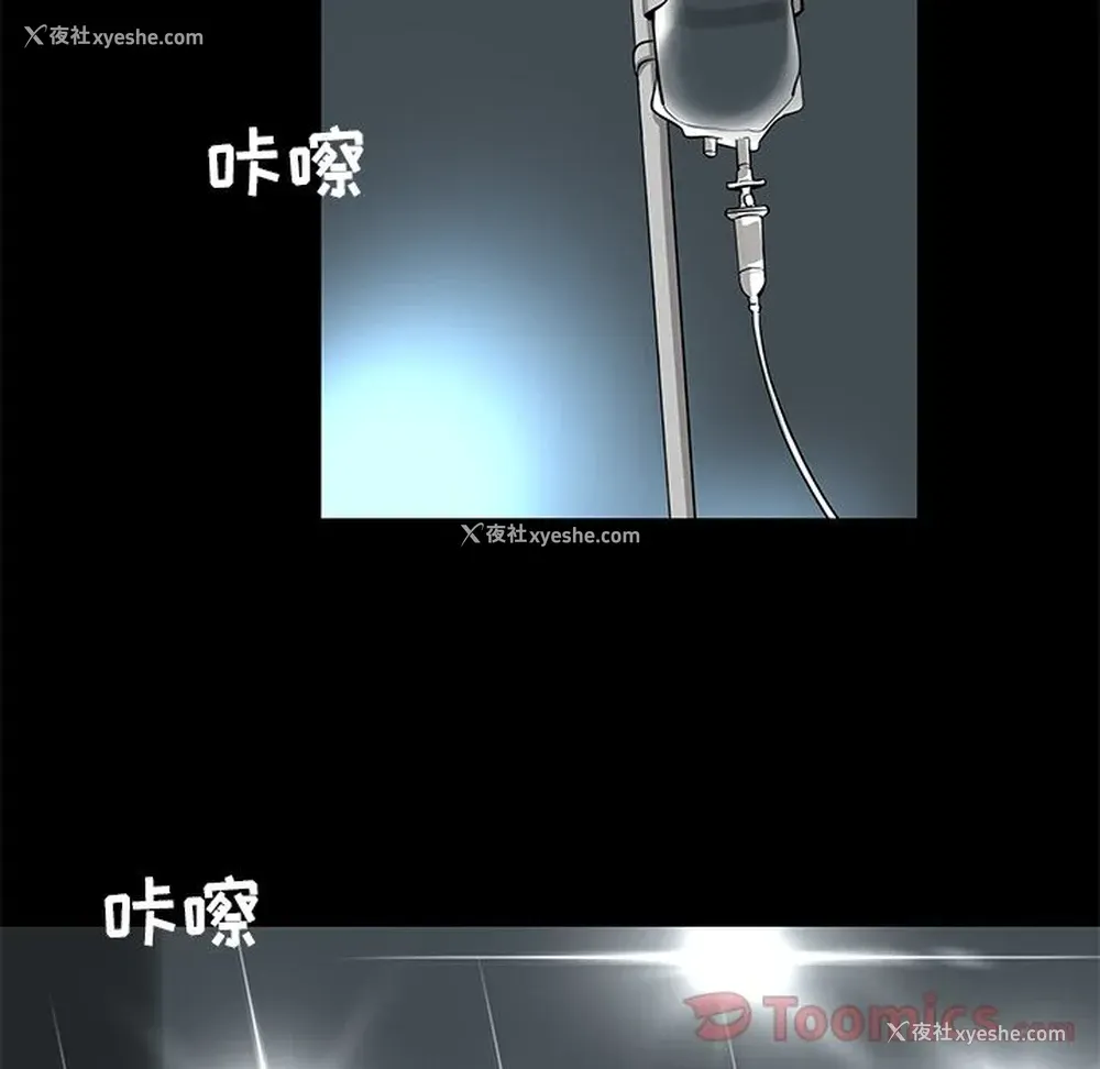 3P - 韩道修