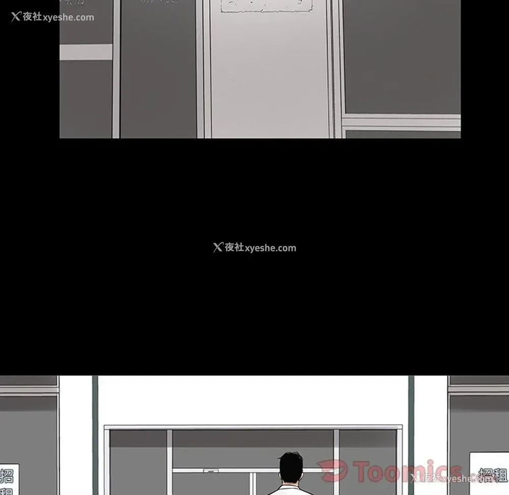 41P - 韩道修