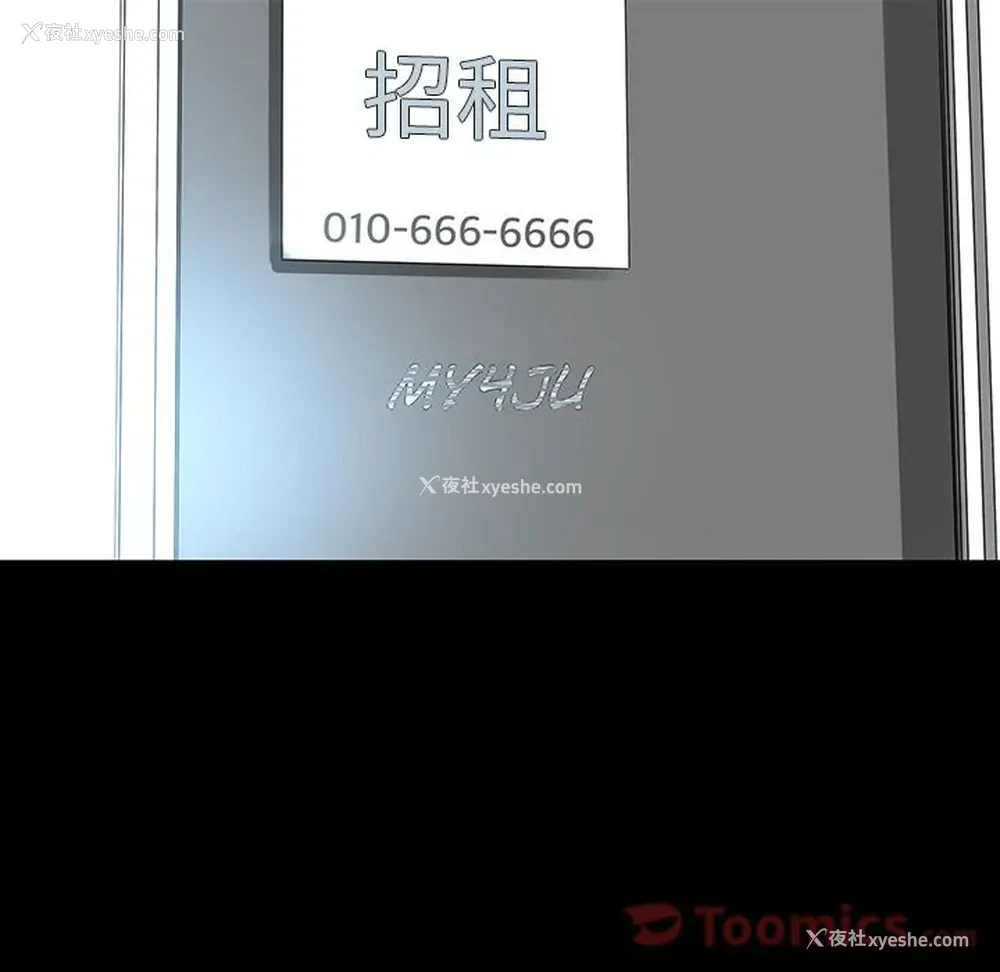 44P - 韩道修