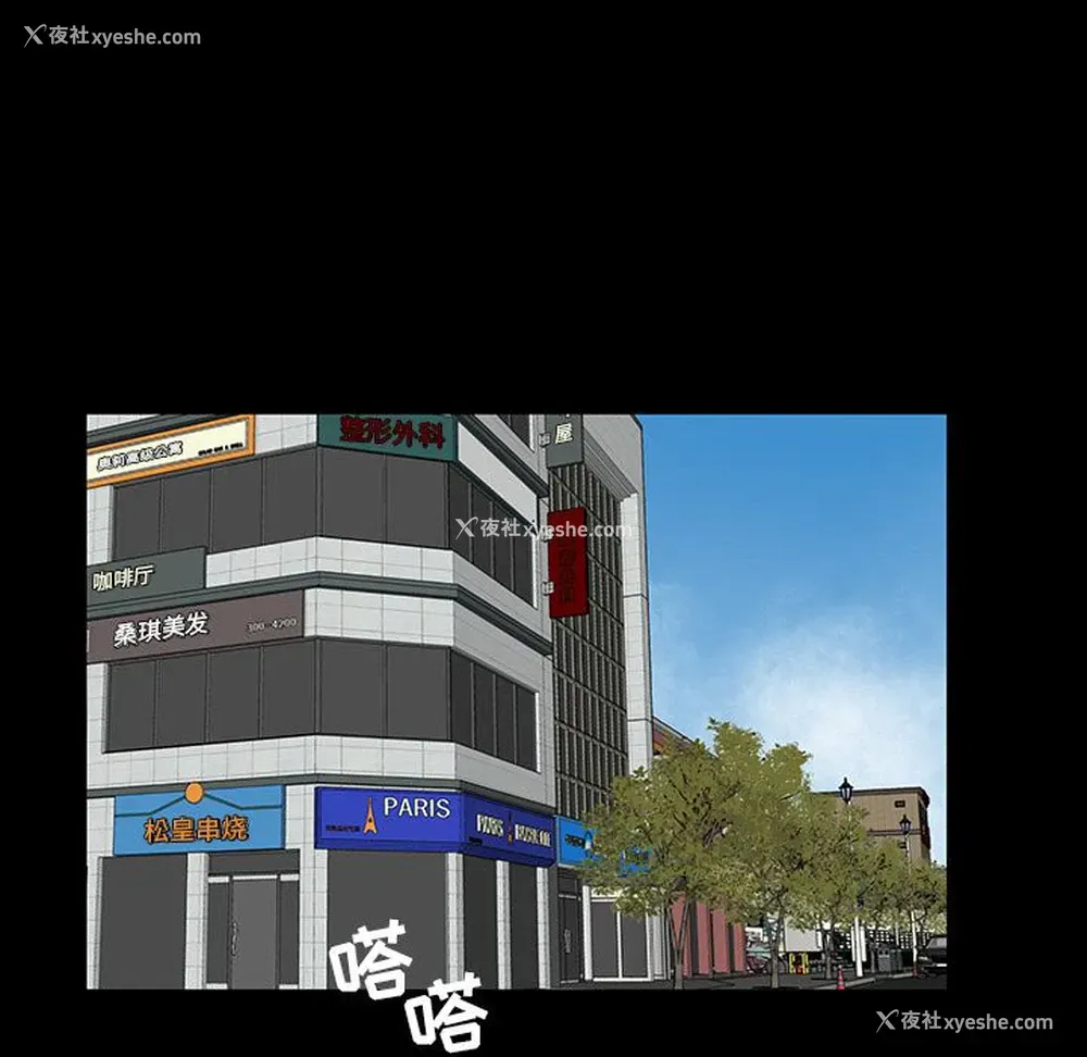 47P - 韩道修