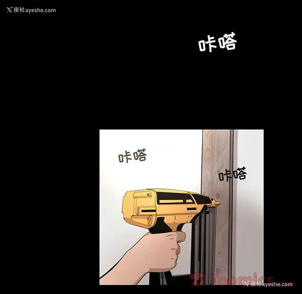 48P - 韩道修