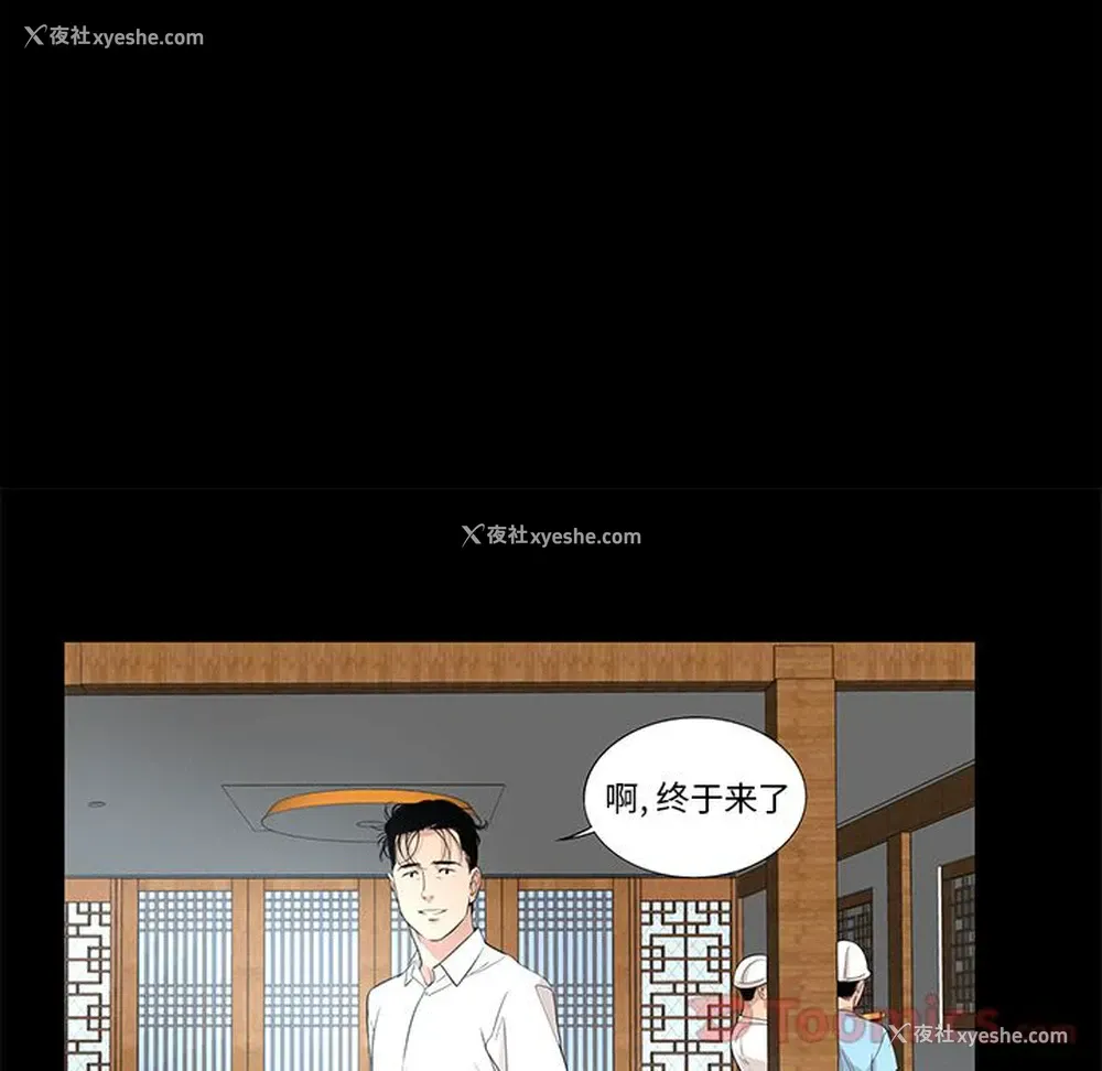 49P - 韩道修