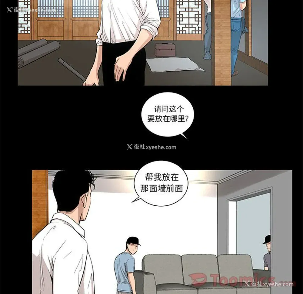 50P - 韩道修