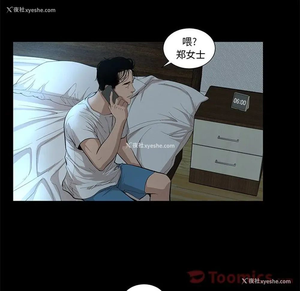 62P - 韩道修