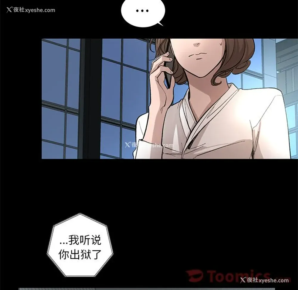 63P - 韩道修