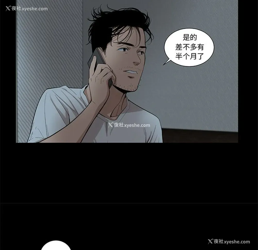 64P - 韩道修