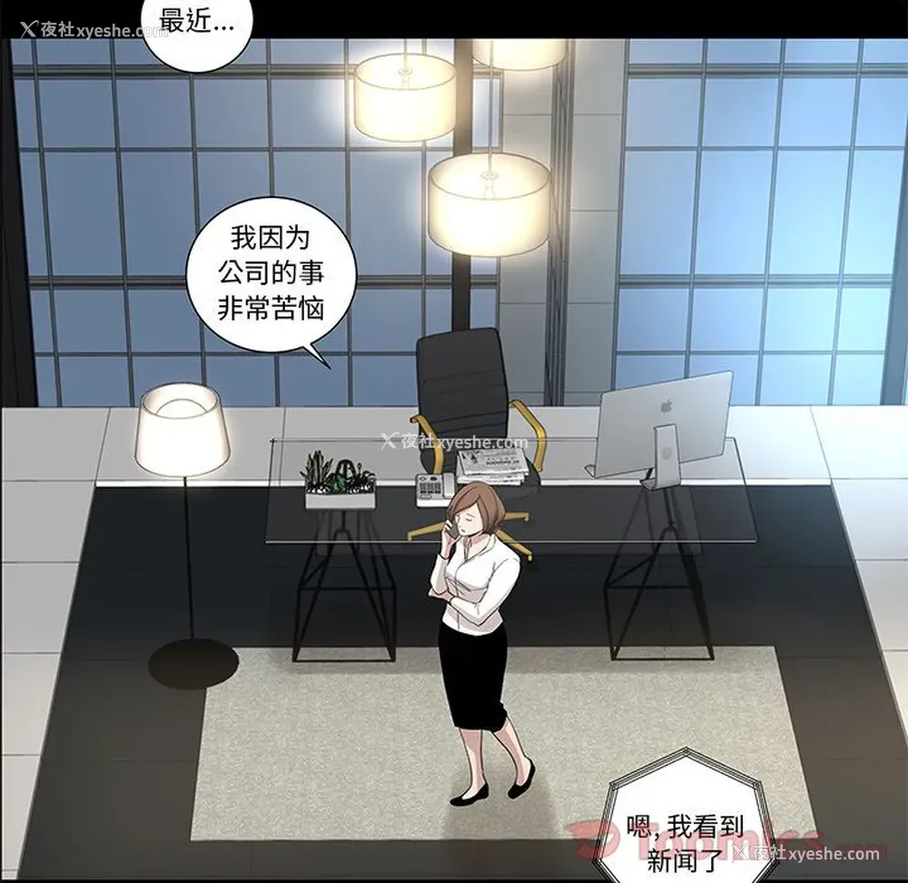 65P - 韩道修