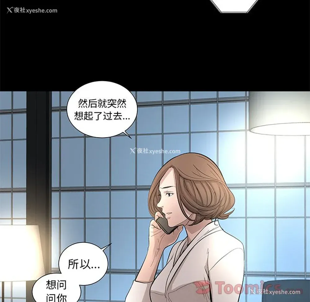 66P - 韩道修