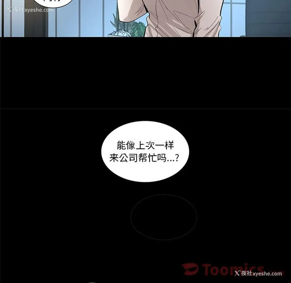 67P - 韩道修