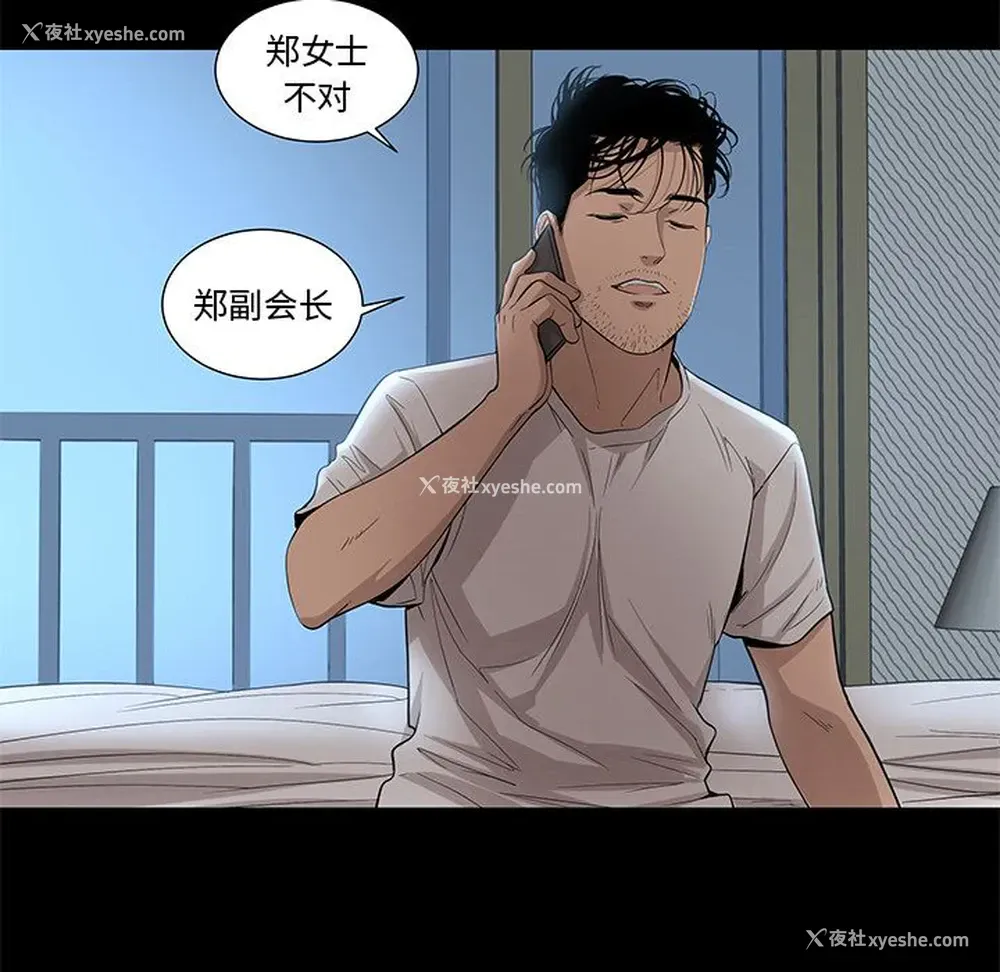 68P - 韩道修