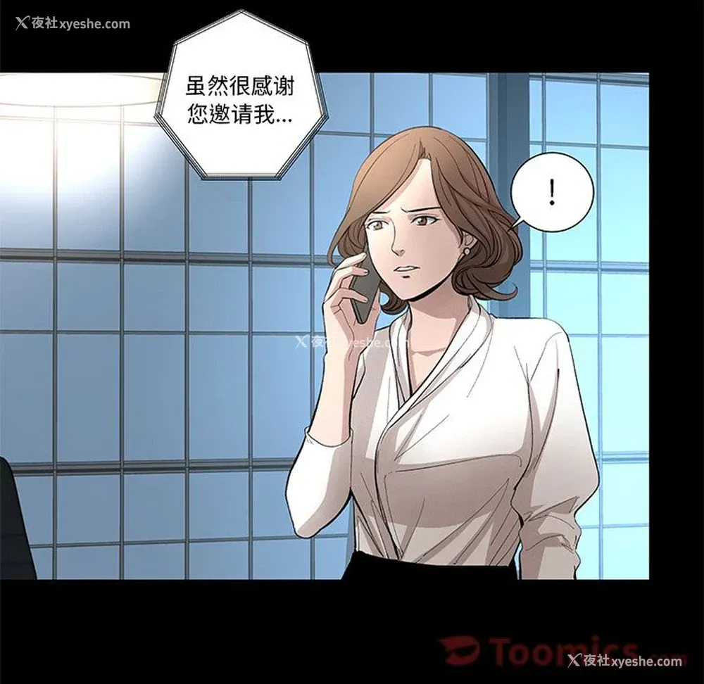 69P - 韩道修