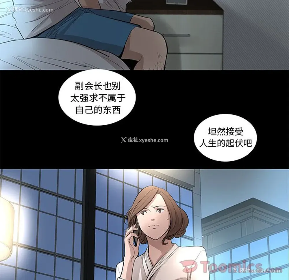 71P - 韩道修