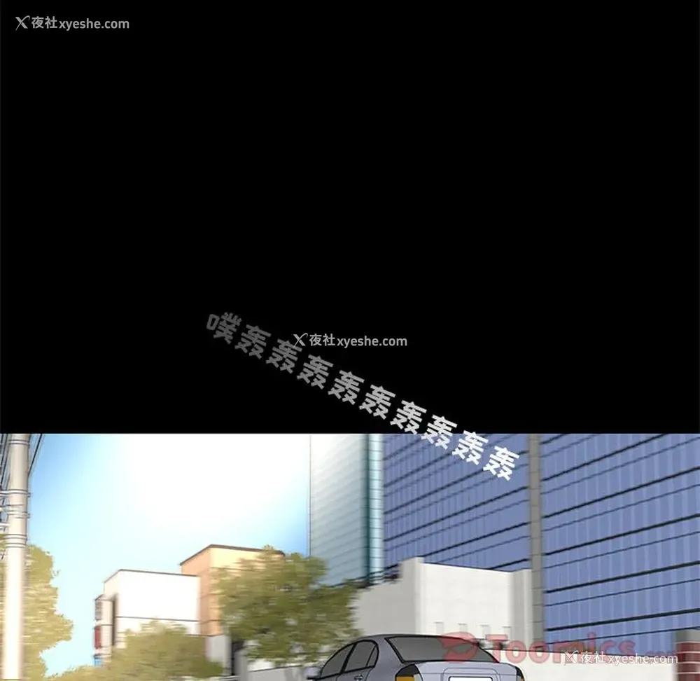 73P - 韩道修