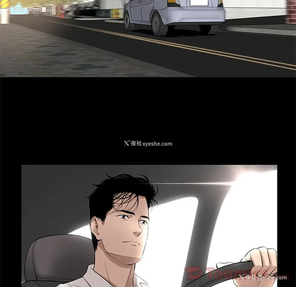 74P - 韩道修
