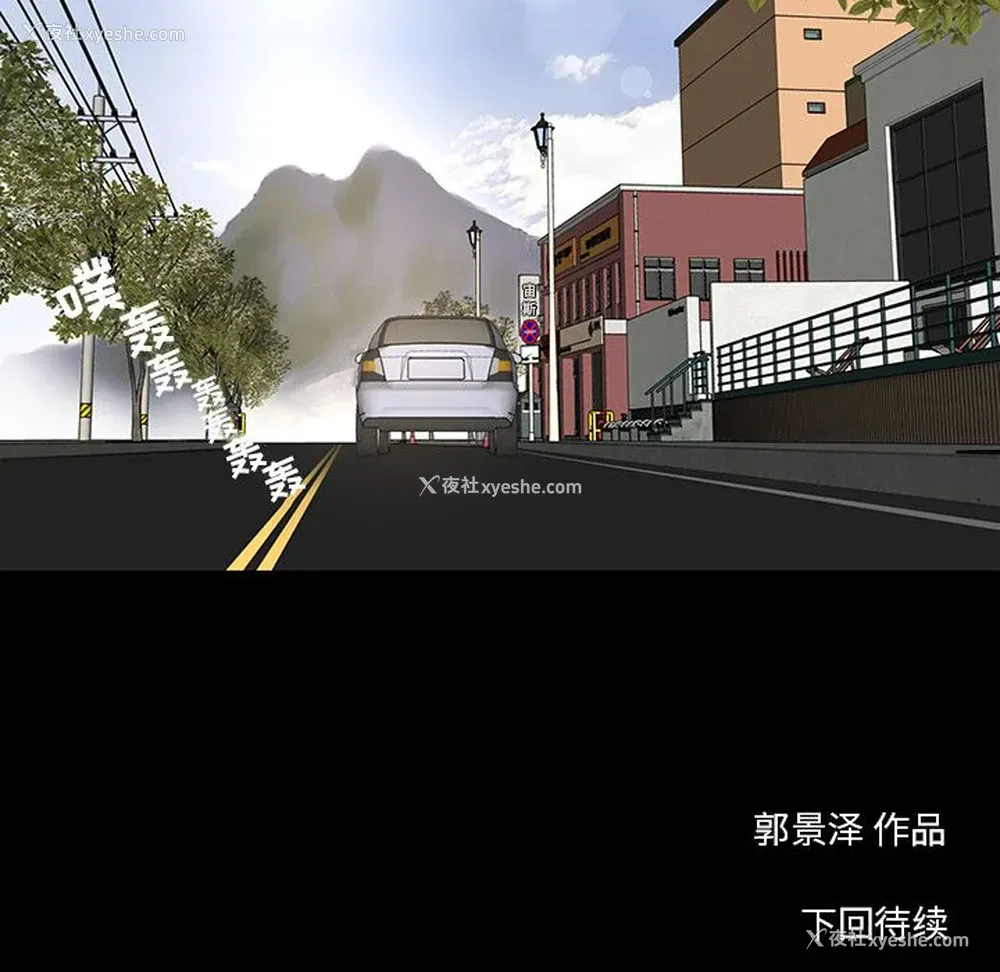76P - 韩道修