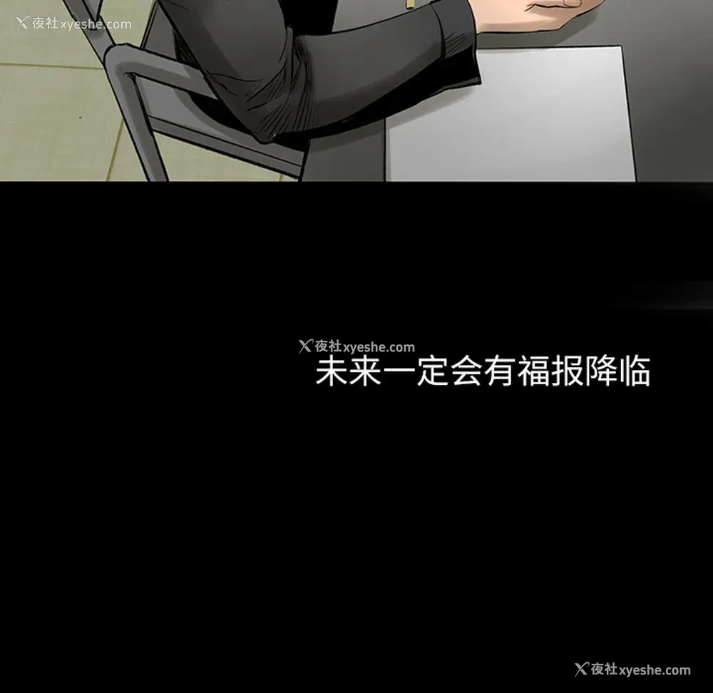 101P - 韩道修