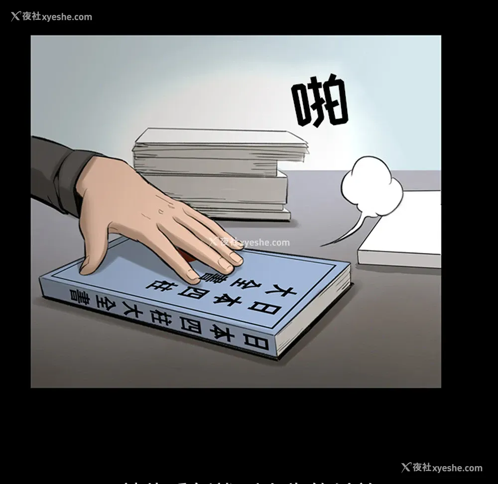 102P - 韩道修