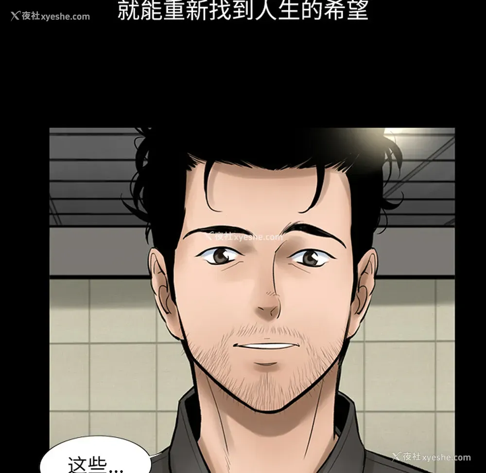 103P - 韩道修