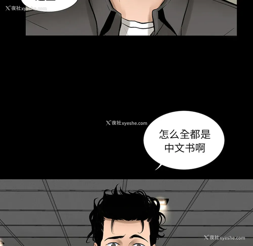 104P - 韩道修