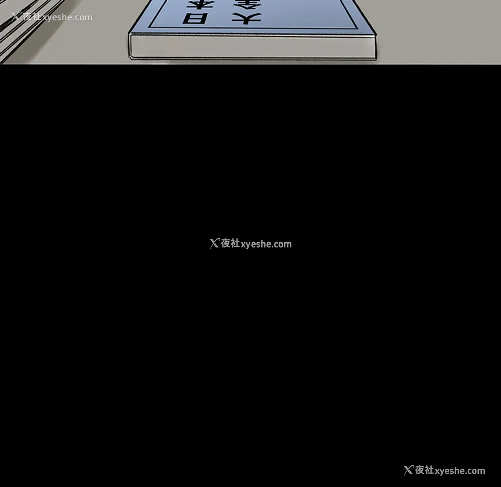 106P - 韩道修
