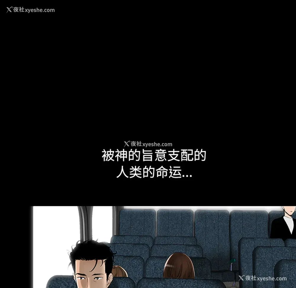 109P - 韩道修